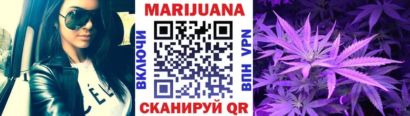 Магазин наркотиков Камешково Бошки Шишки Меф