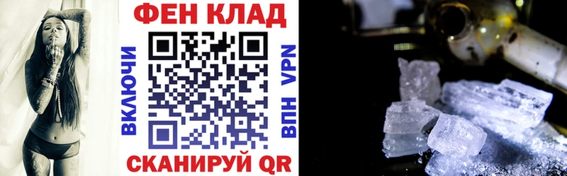 Амфетамин 98%  Камешково 