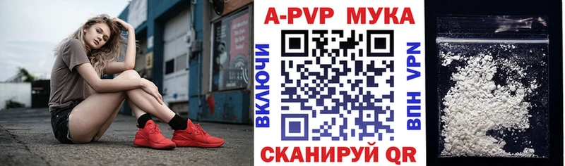 Альфа ПВП Соль  Камешково 