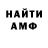 КЕТАМИН VHQ Bruno Filgueiras