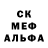 Бошки Шишки White Widow MsvDck