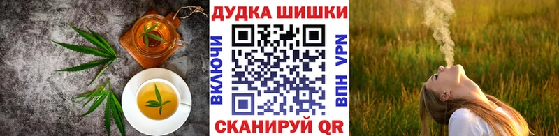 Canna-Cookies конопля Камешково