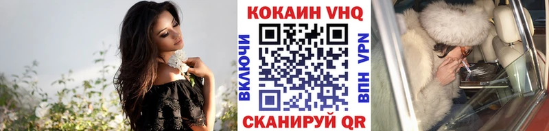 ссылка на мегу ССЫЛКА Камешково COCAIN Боливия купить