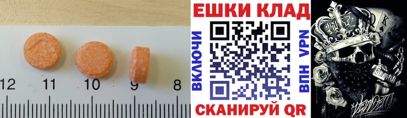 Ecstasy Philipp Plein  darknet Telegram  blacksprut зеркало  Камешково  где купить наркоту 