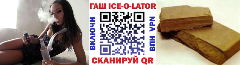 Гашиш гарик  Камешково 