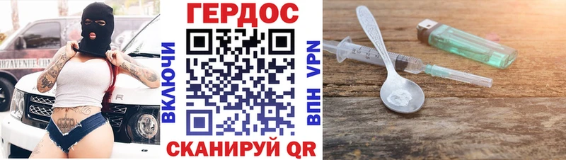 ГЕРОИН белый  продажа наркотиков  Камешково 