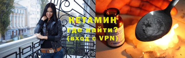 молекула духа Алексин