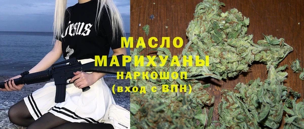 бутират Алзамай