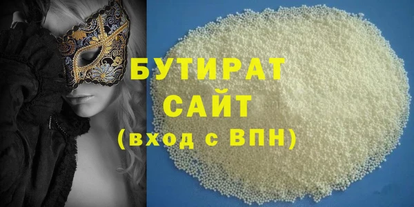 прущий лед Пролетарск