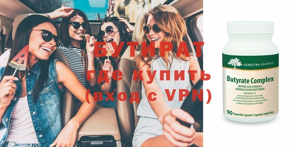 бутират Алзамай