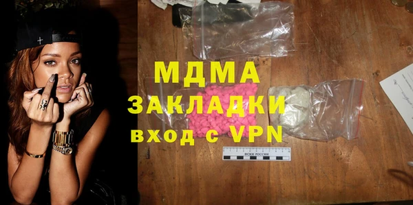 бутират Алзамай