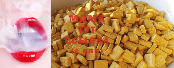 молекула духа Алексин