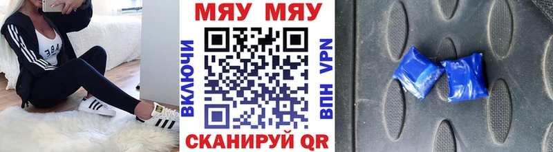 магазин продажи   Камешково  ОМГ ОМГ как войти  Мефедрон VHQ 