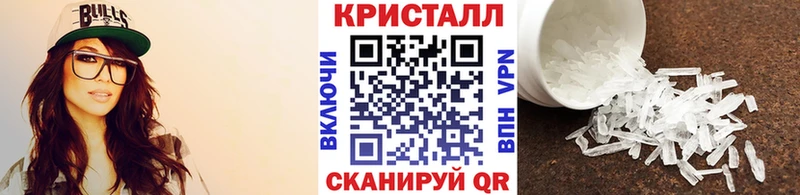 Метамфетамин винт  Камешково 