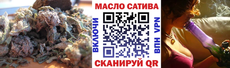 Дистиллят ТГК вейп с тгк Камешково